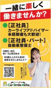 job